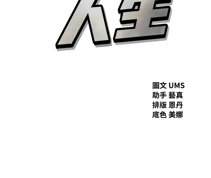 第 8 张