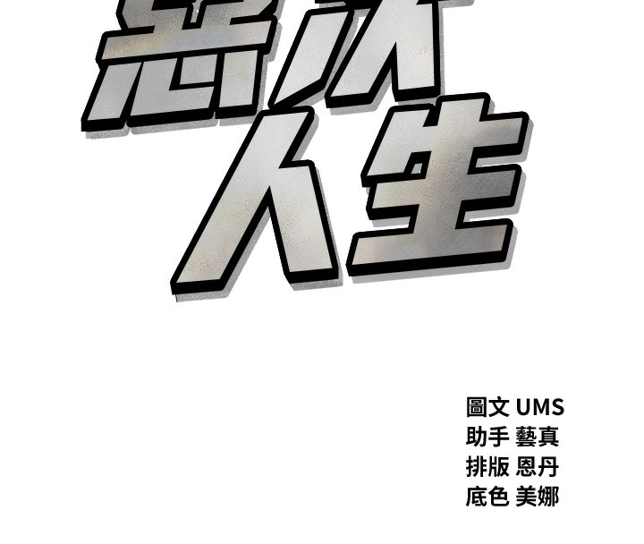 第 8 张