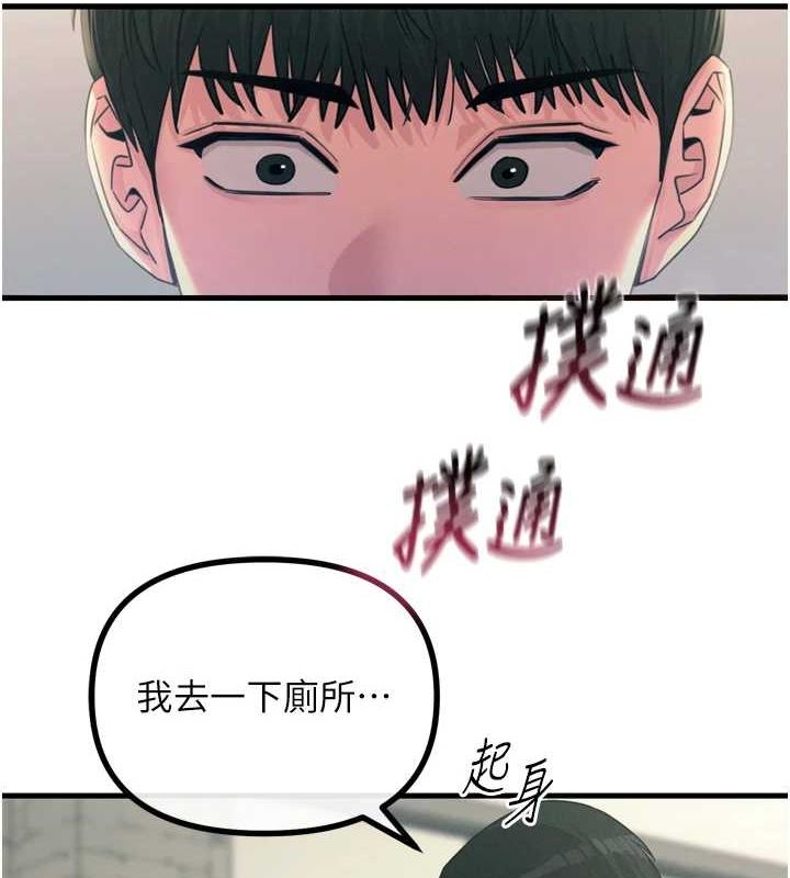 第 3 张