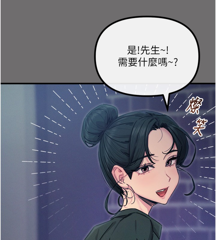 第 11 张