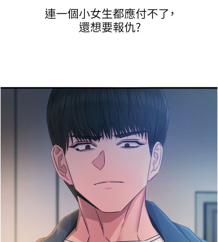 第 11 张