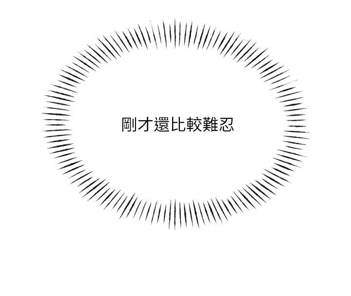 第 8 张