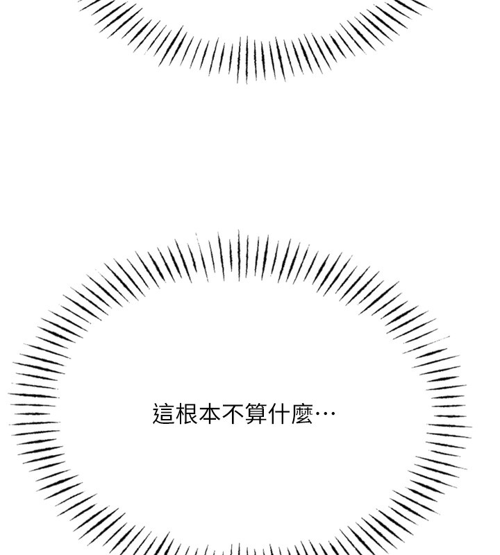 第 10 张