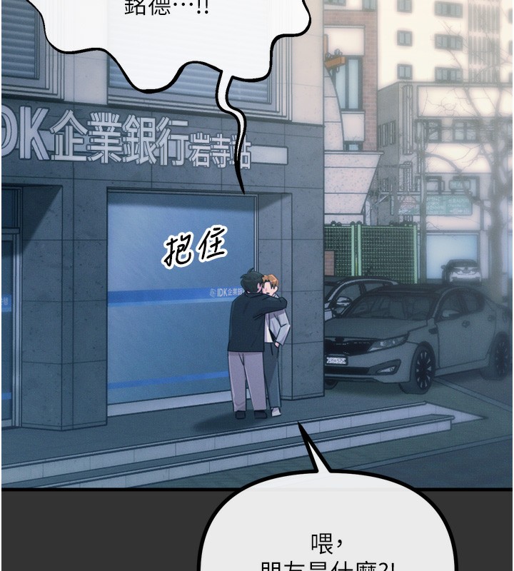第 12 张
