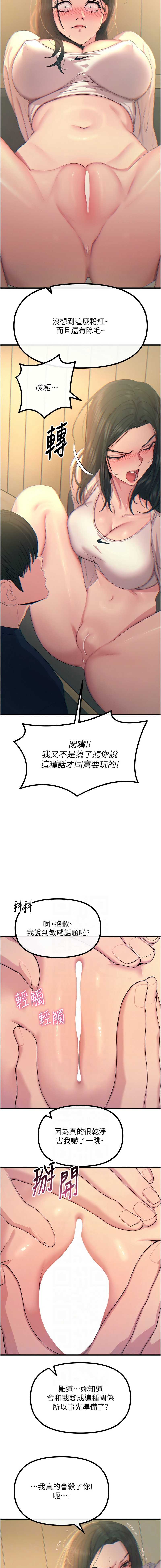 第 6 张