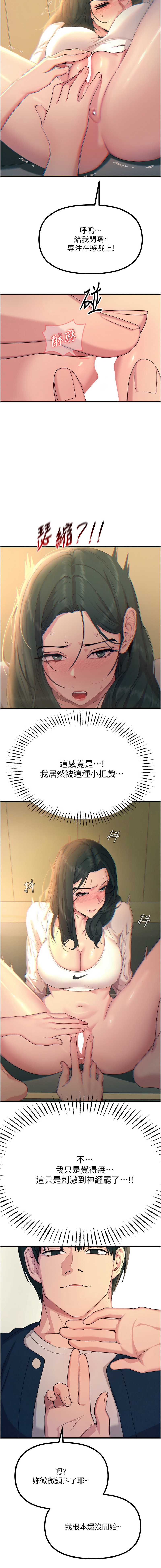 第 7 张