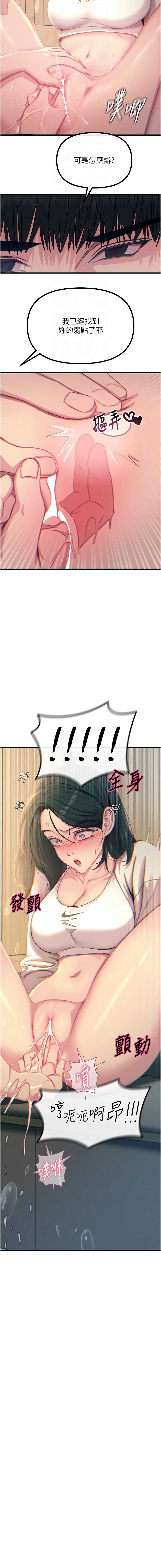 第 12 张