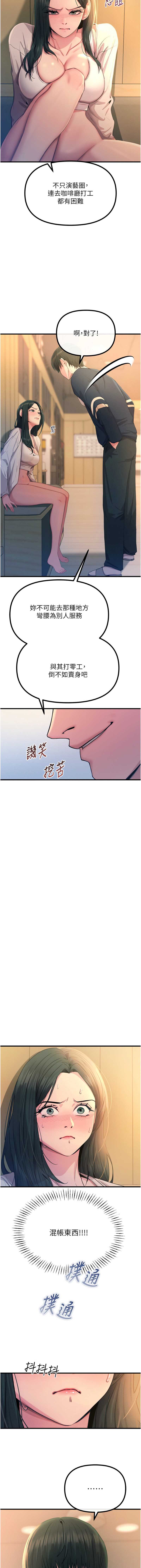 第 3 张