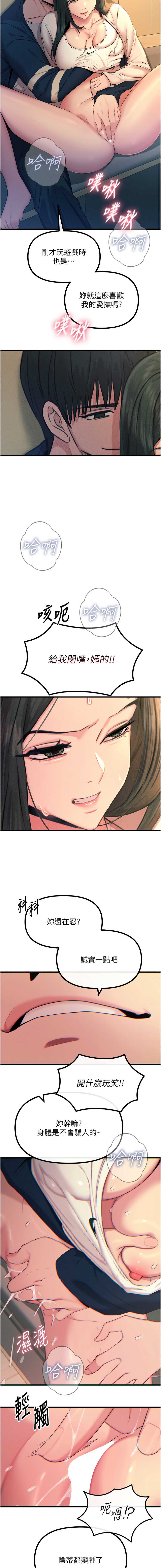 第 7 张