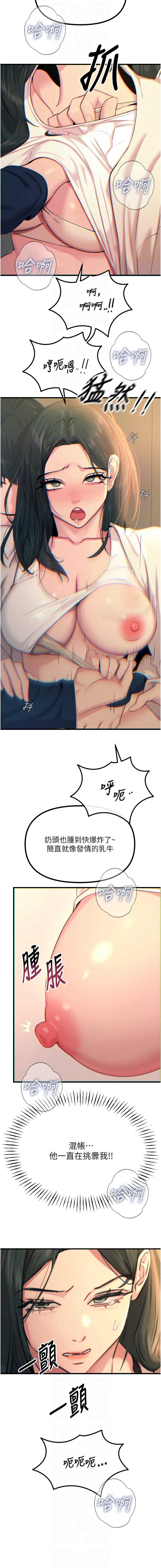 第 8 张