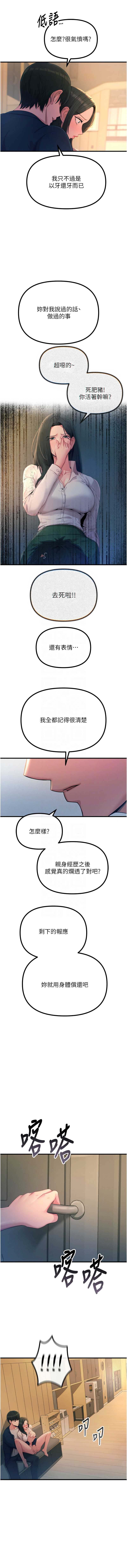 第 9 张
