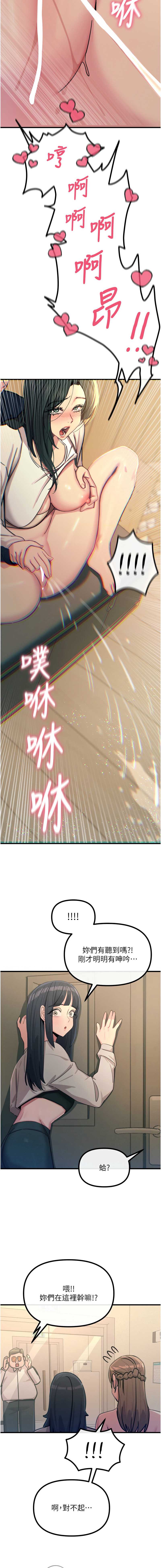第 12 张