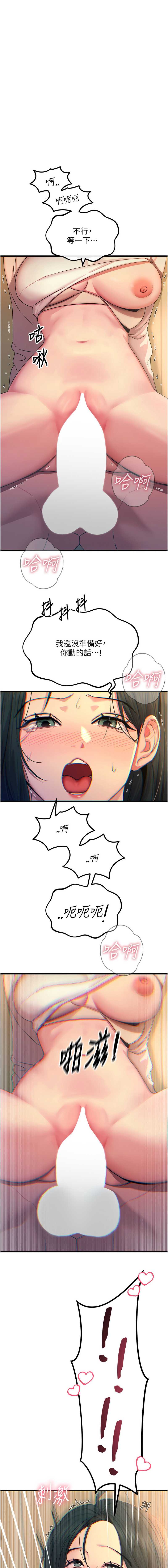 第 3 张