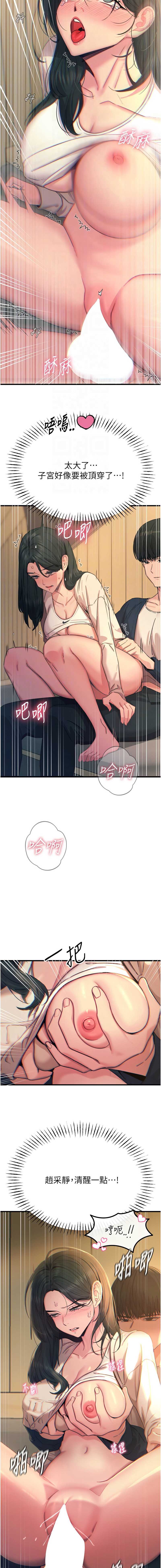 第 4 张