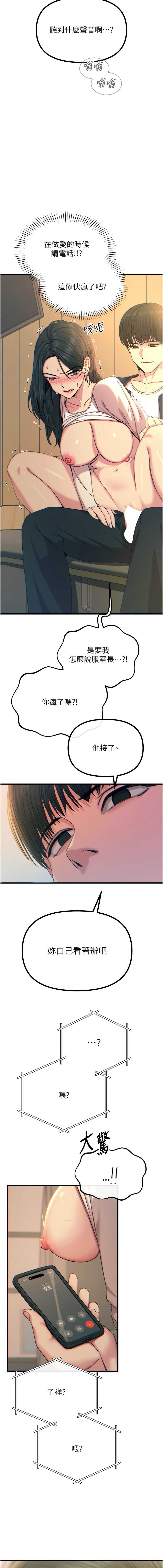 第 7 张