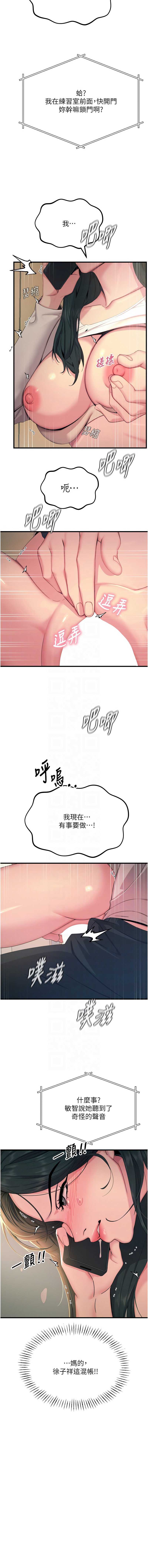 第 9 张