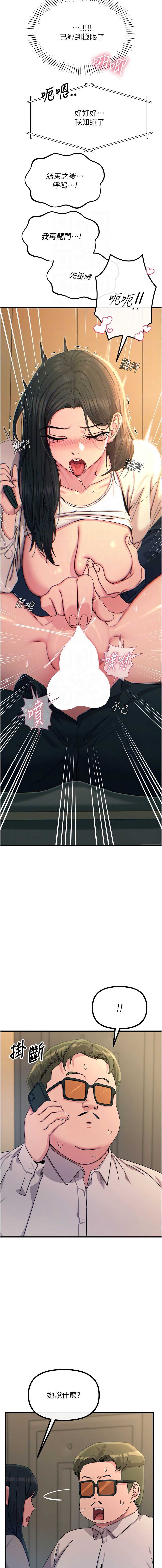 第 11 张