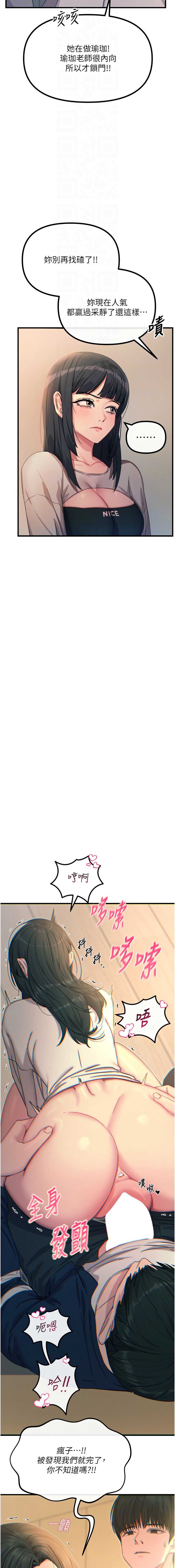 第 12 张