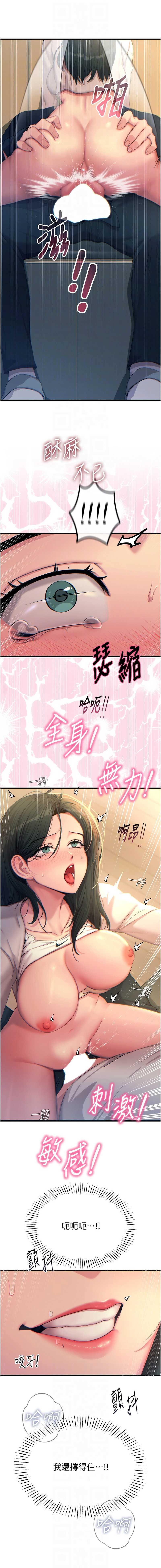 第 8 张