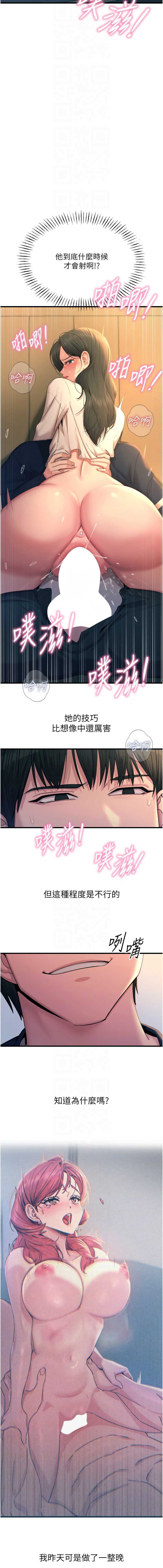 第 10 张