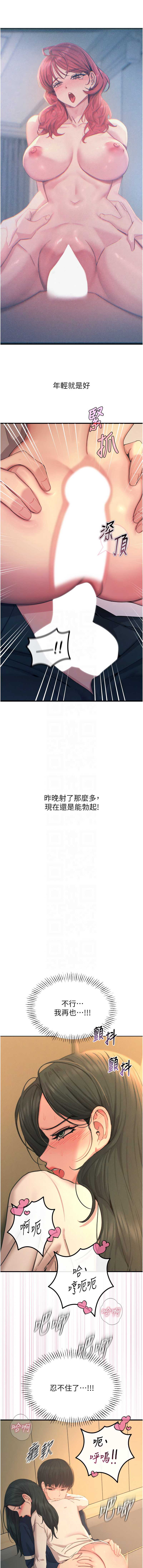 第 11 张