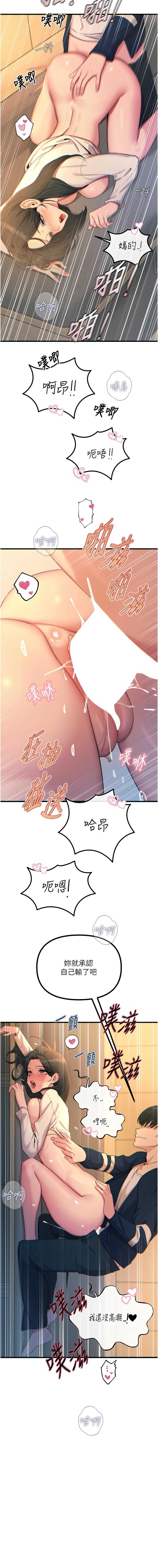 第 3 张