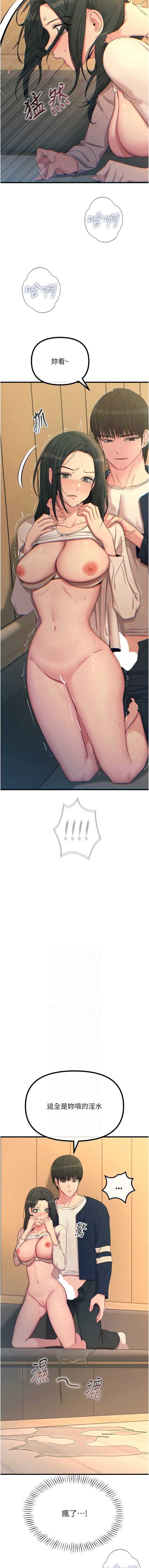 第 6 张
