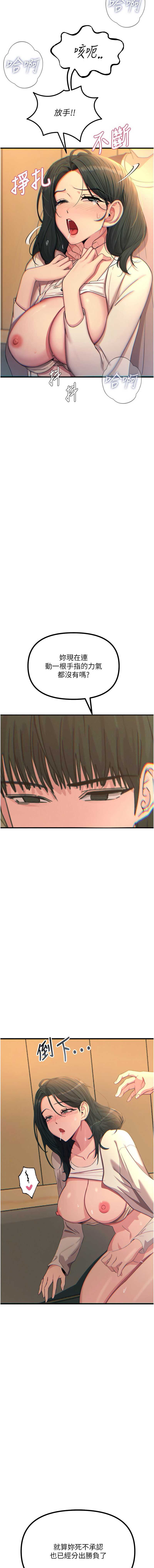 第 7 张