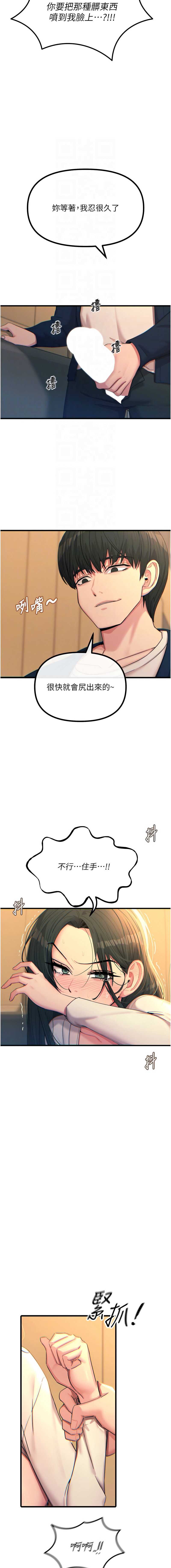 第 9 张