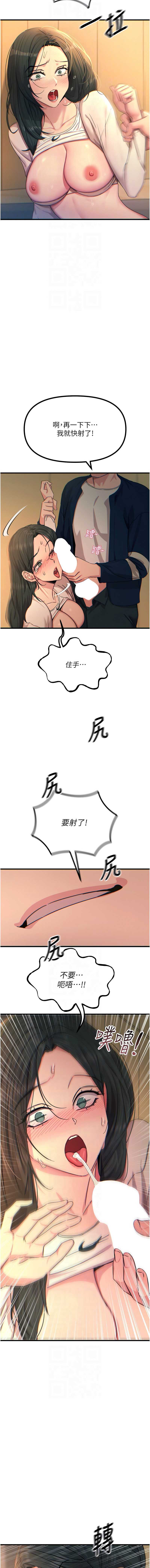 第 10 张