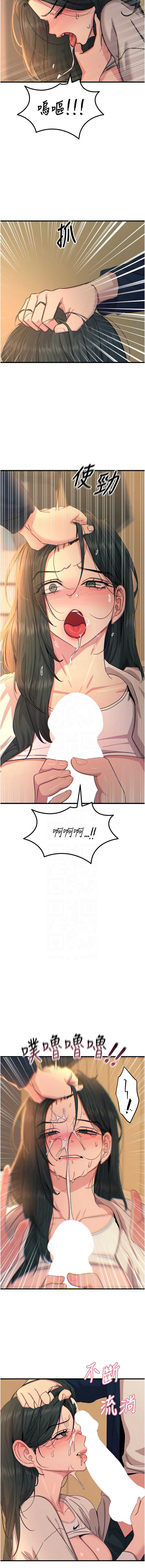 第 11 张