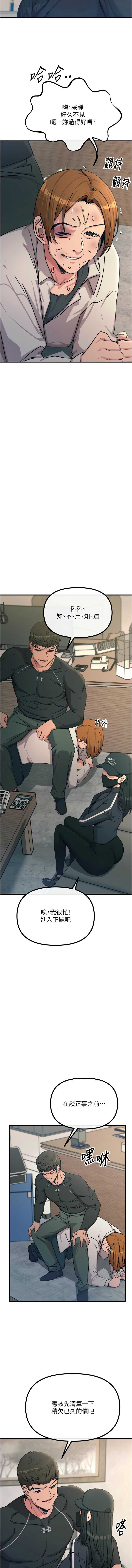 第 3 张