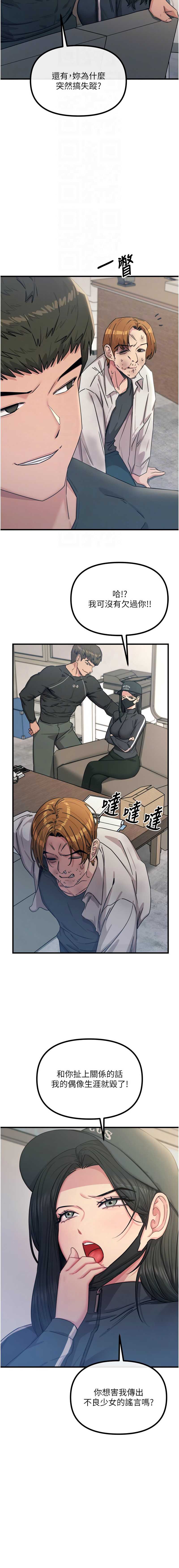 第 4 张
