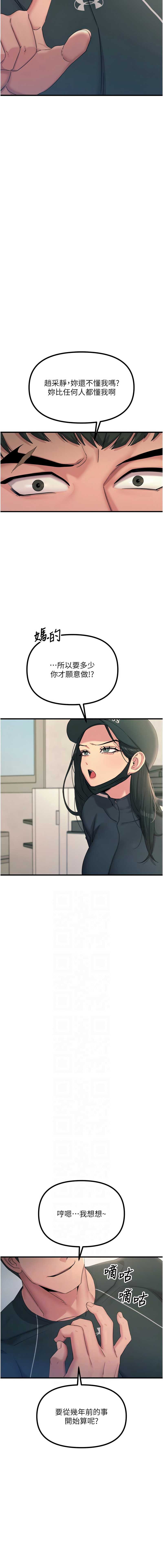 第 6 张