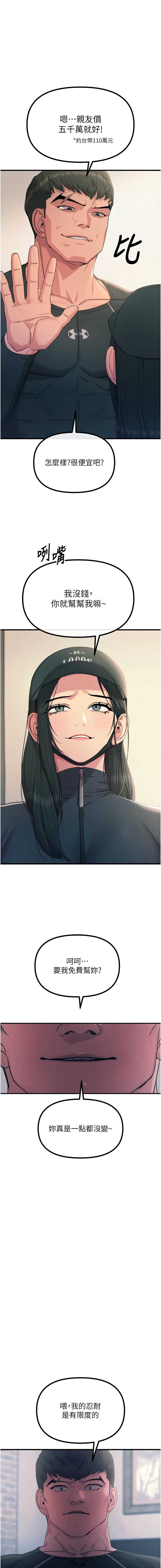 第 7 张