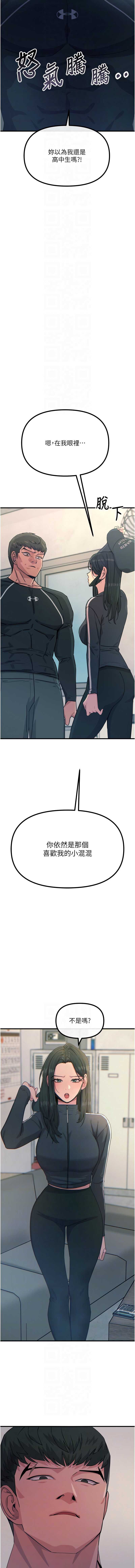第 8 张