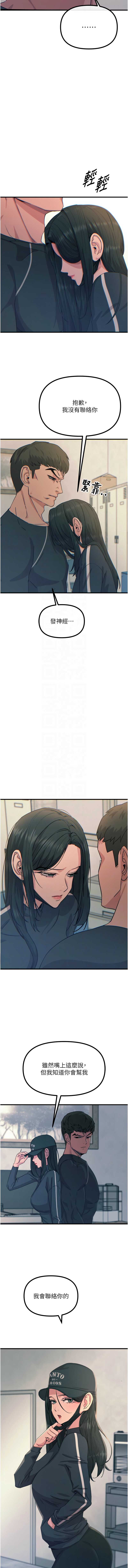第 9 张