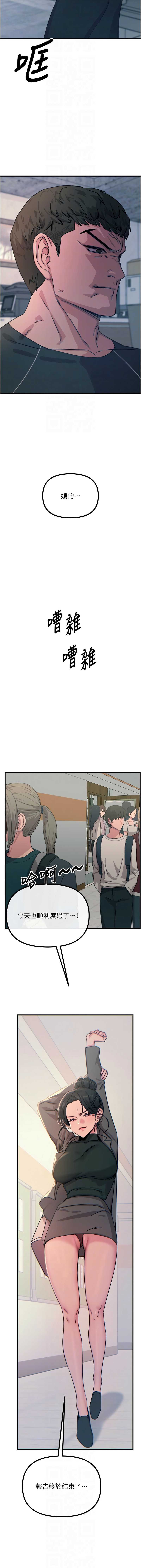 第 10 张