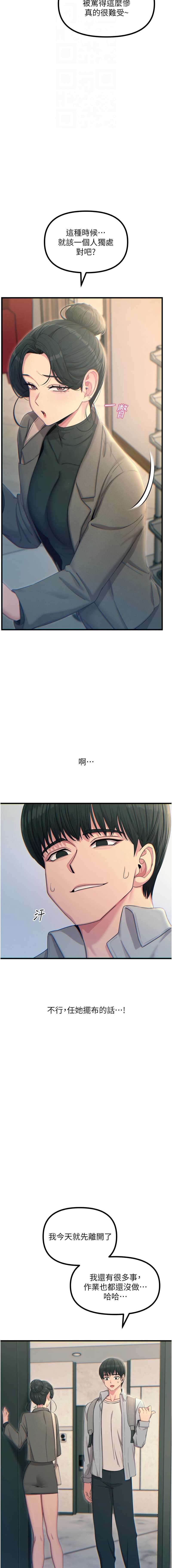 第 4 张
