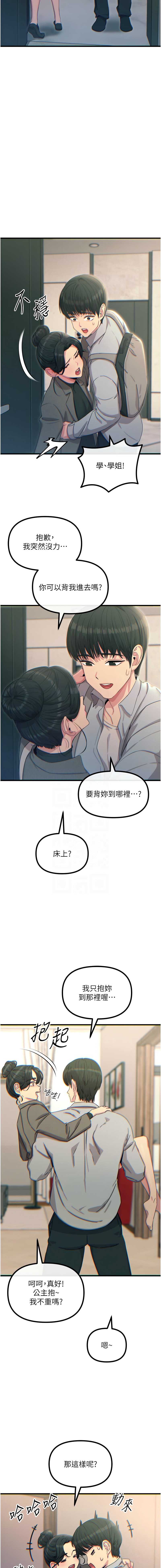 第 5 张