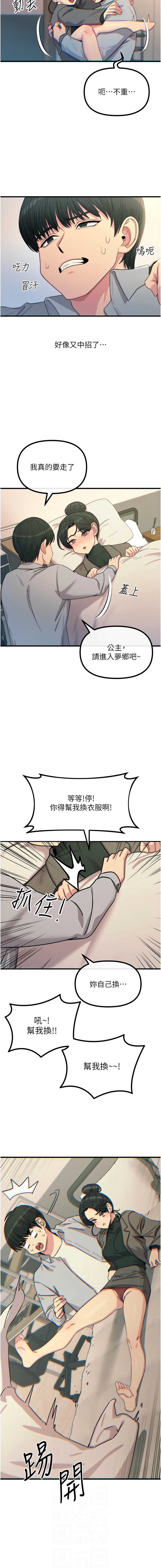 第 6 张
