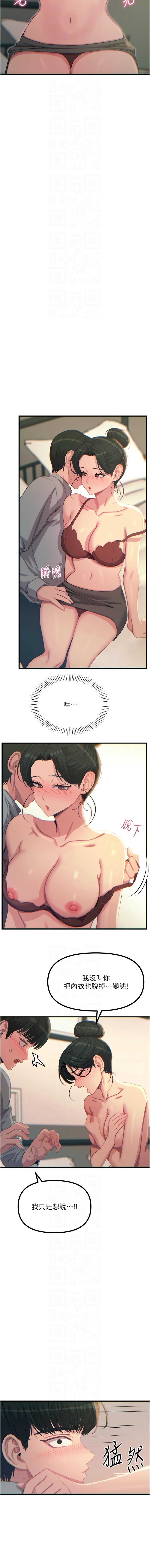 第 8 张