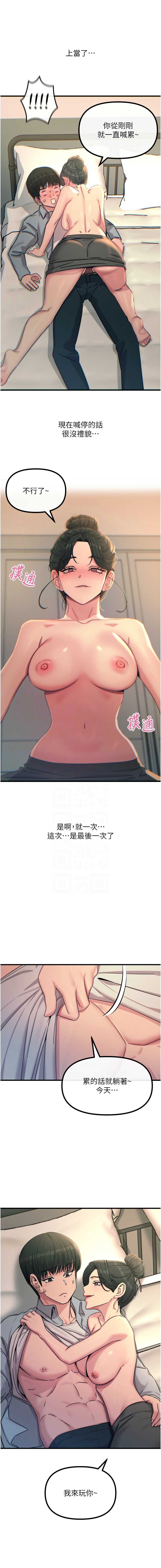 第 9 张
