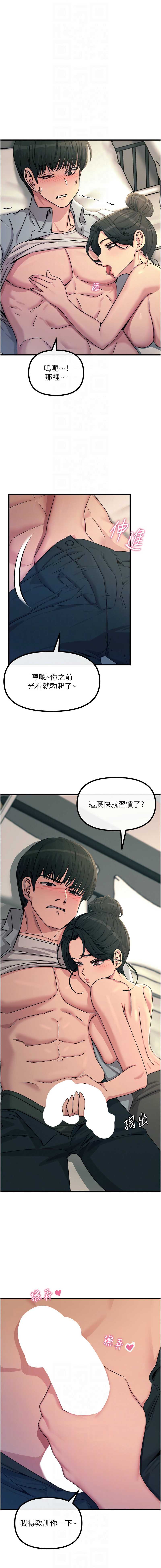 第 10 张