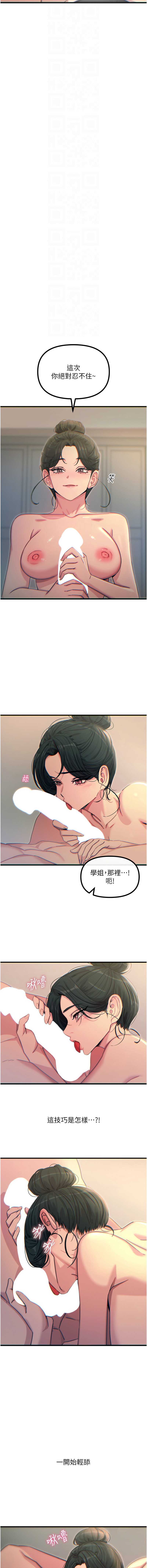 第 12 张
