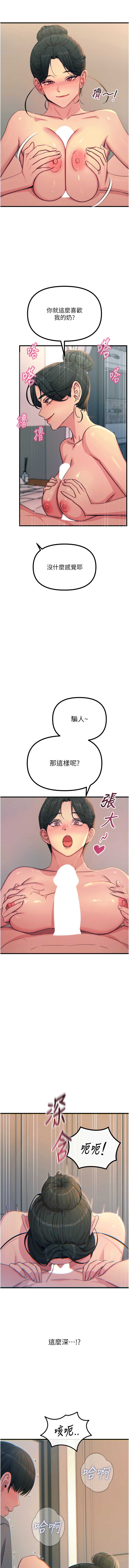 第 3 张