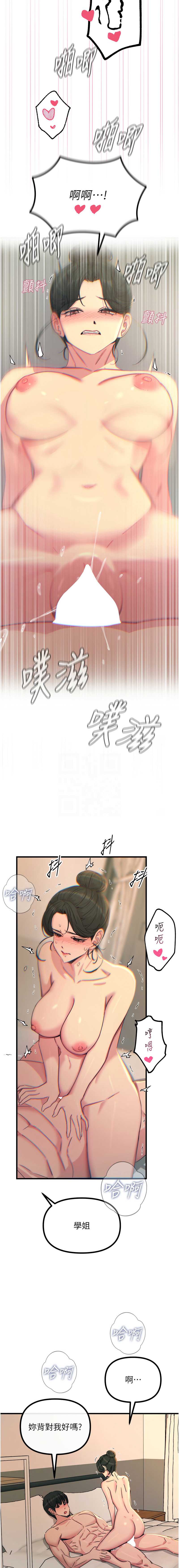 第 9 张