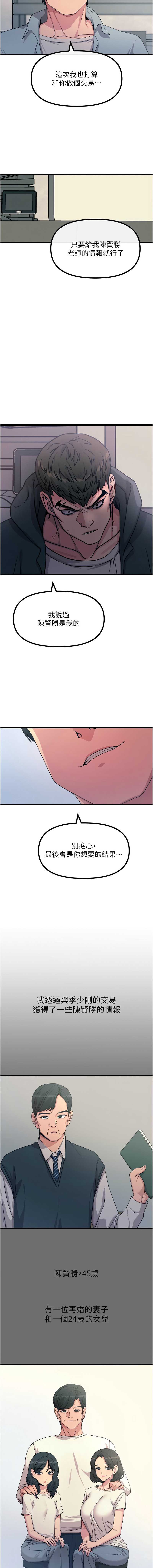 第 3 张