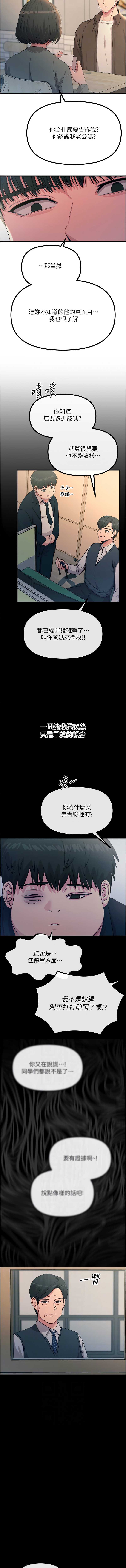 第 6 张
