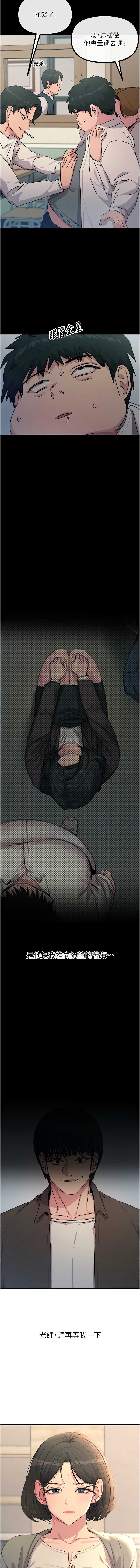 第 7 张
